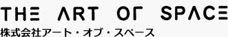 株式会社アート・オブ・スペース